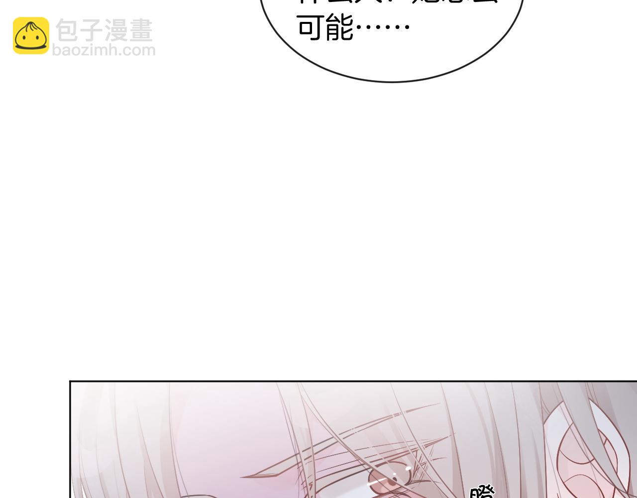 第67话 渡爷吃醋现场(1/3)-第67话