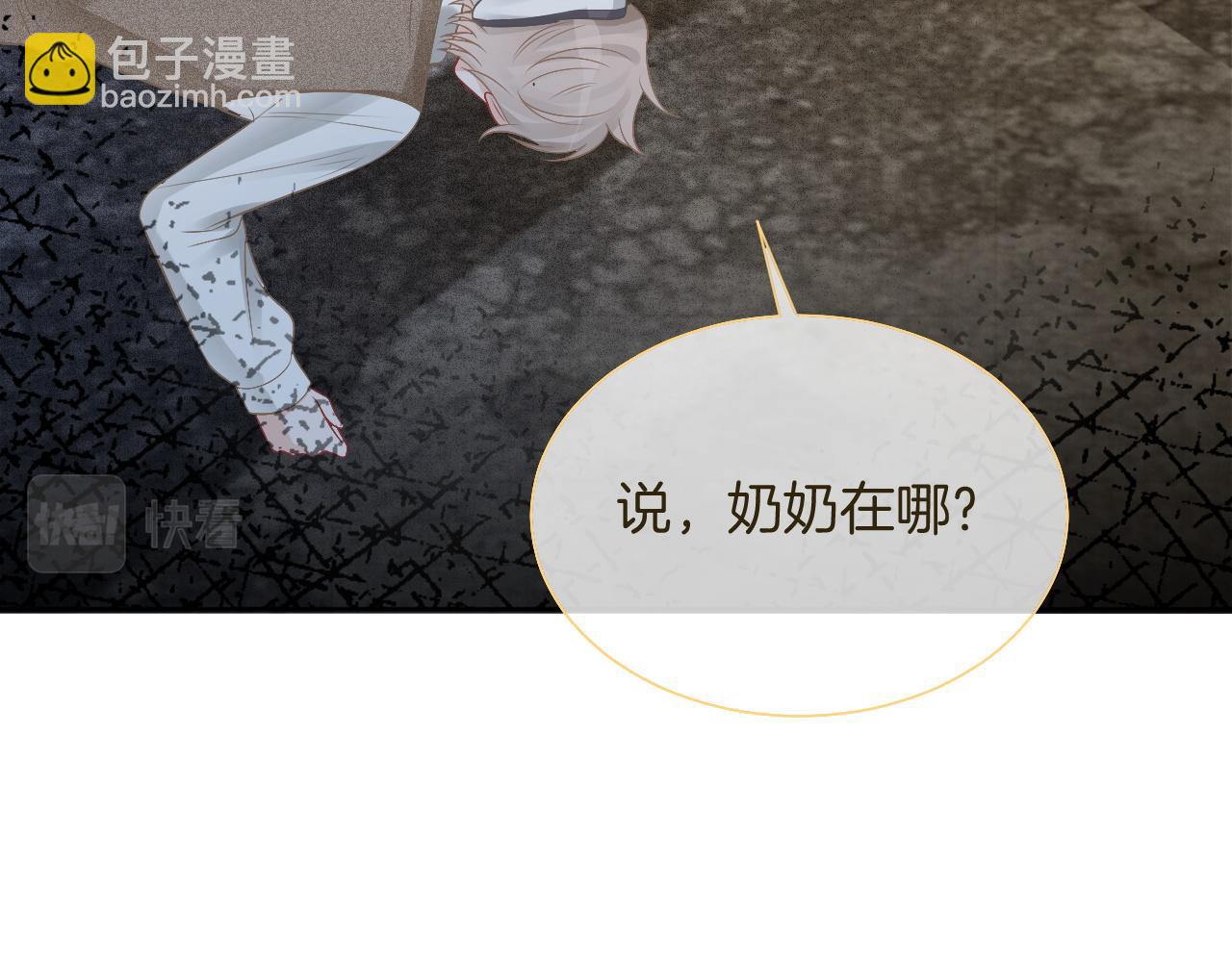 第67话 渡爷吃醋现场(1/3)-第67话