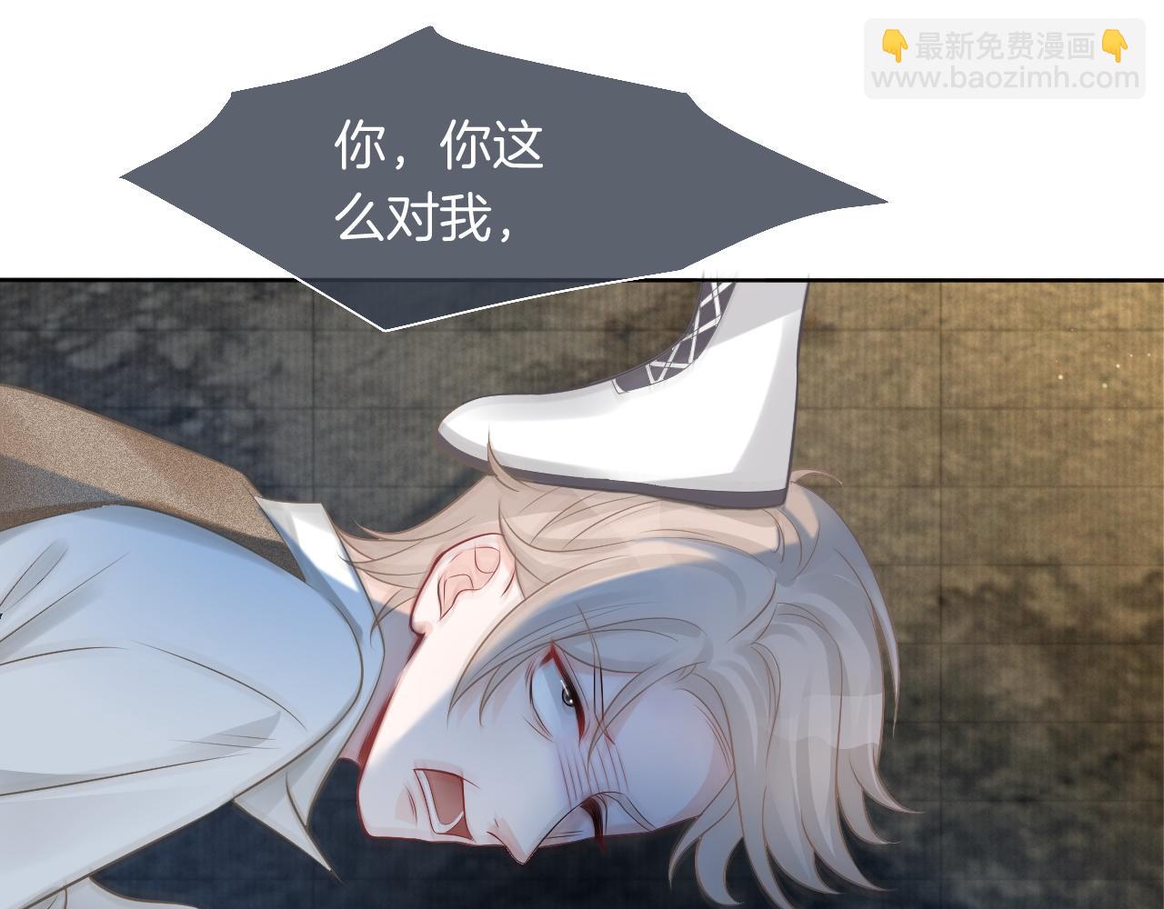 第67话 渡爷吃醋现场(1/3)-第67话