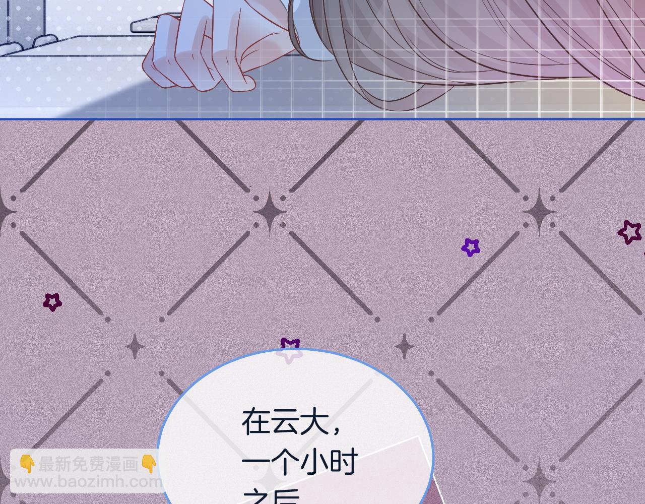 第69话 恐吓包裹(1/3)-第69话