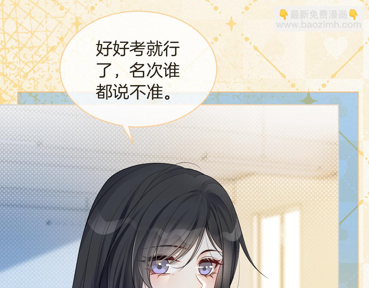 第69话 恐吓包裹(1/3)-第69话