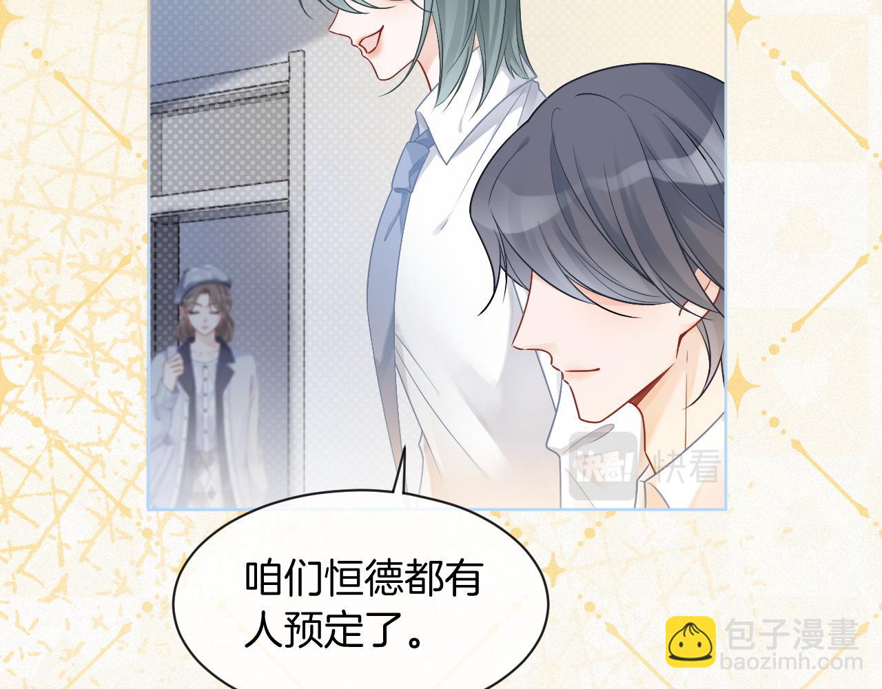 第69话 恐吓包裹(1/3)-第69话