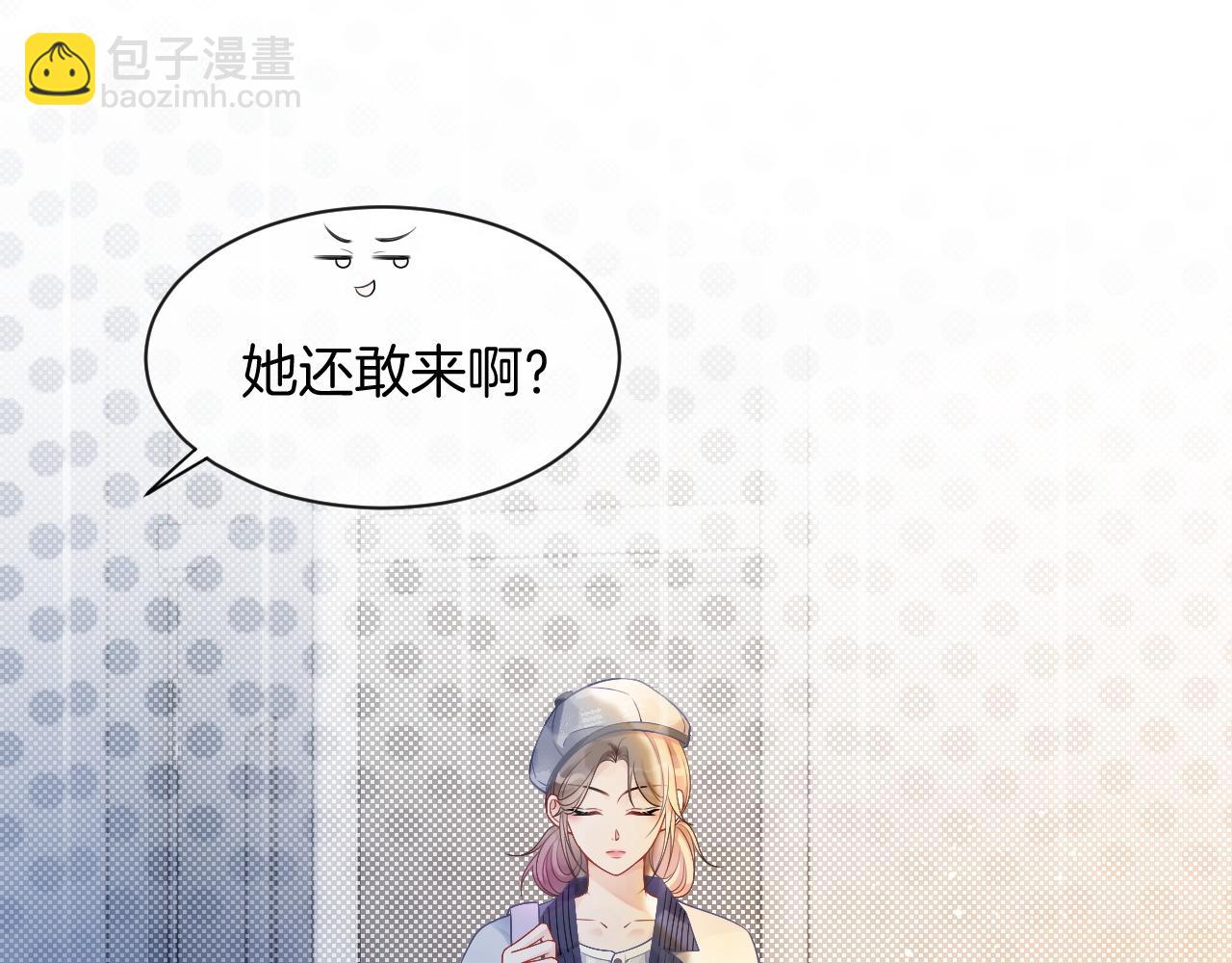第69话 恐吓包裹(1/3)-第69话