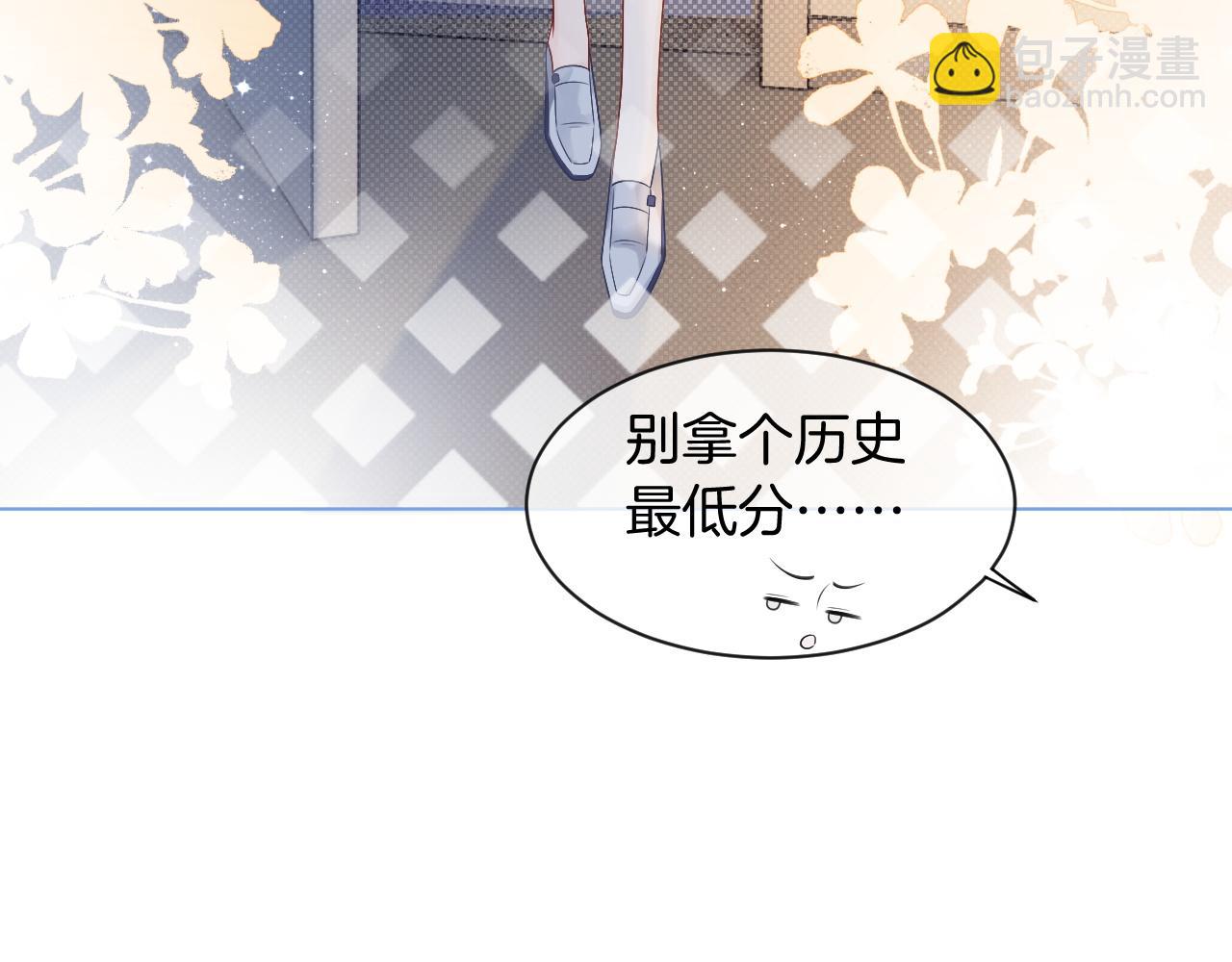 第69话 恐吓包裹(1/3)-第69话