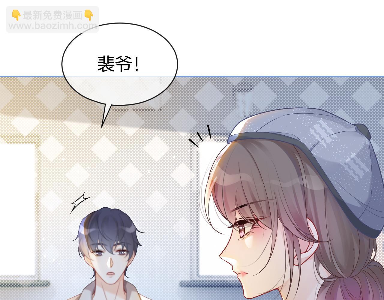 第69话 恐吓包裹(1/3)-第69话