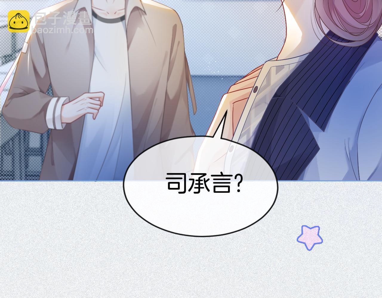 第69话 恐吓包裹(1/3)-第69话