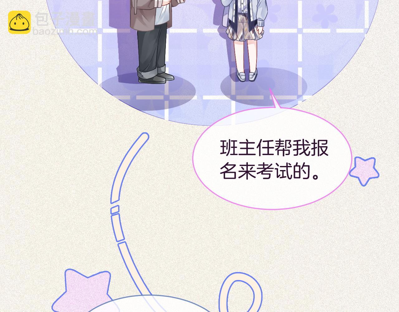 第69话 恐吓包裹(1/3)-第69话