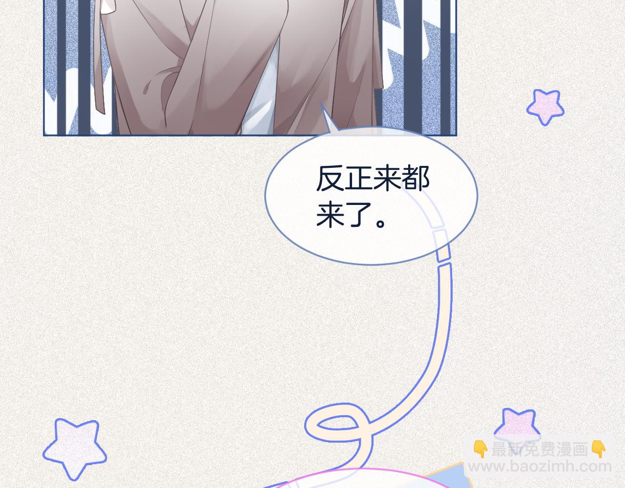 第69话 恐吓包裹(1/3)-第69话