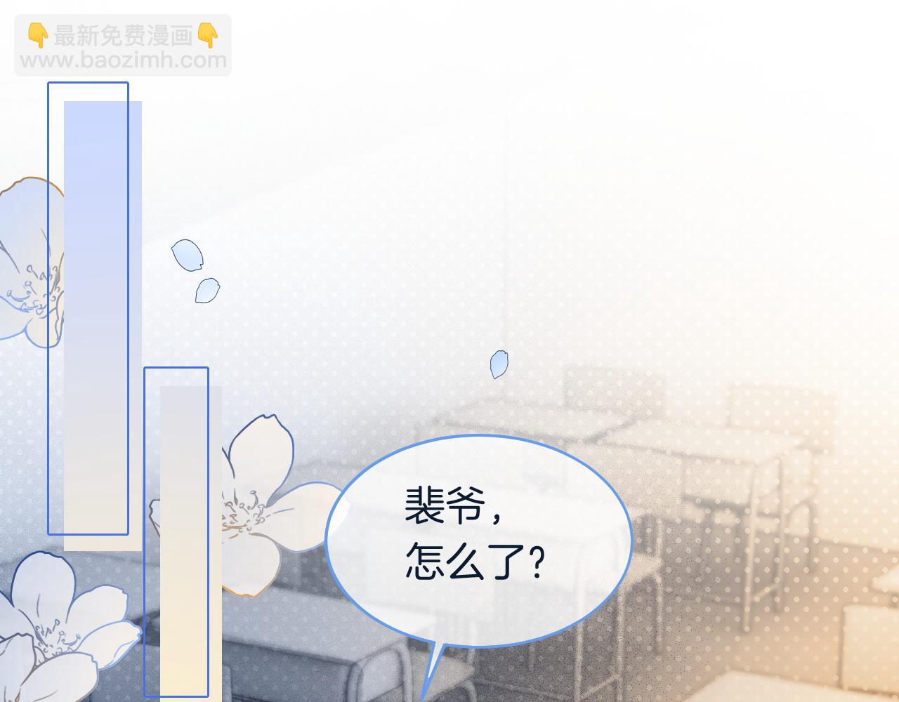 第69话 恐吓包裹(1/3)-第69话