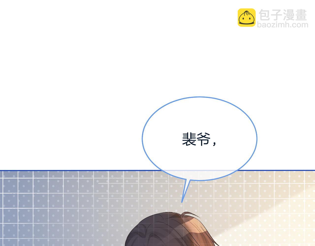 第69话 恐吓包裹(1/3)-第69话