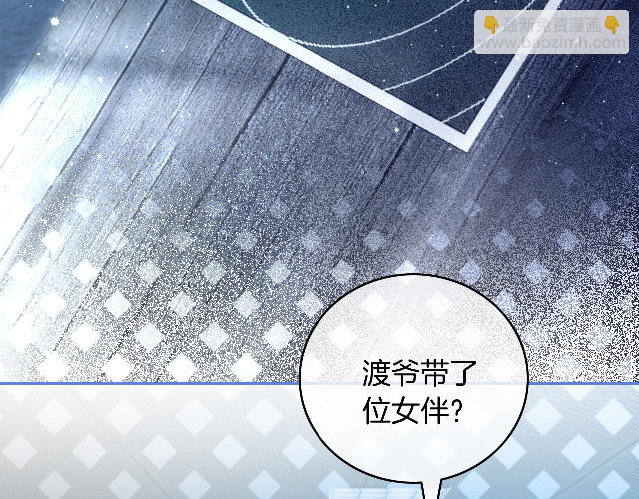 第71话 护妻力Max！(1/3)-第71话
