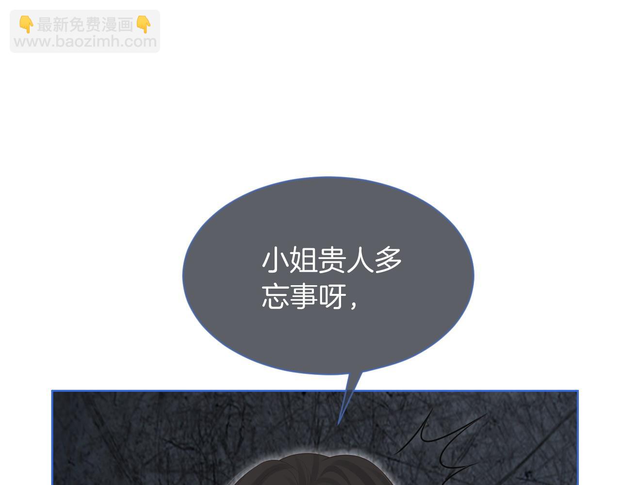 第71话 护妻力Max！(1/3)-第71话