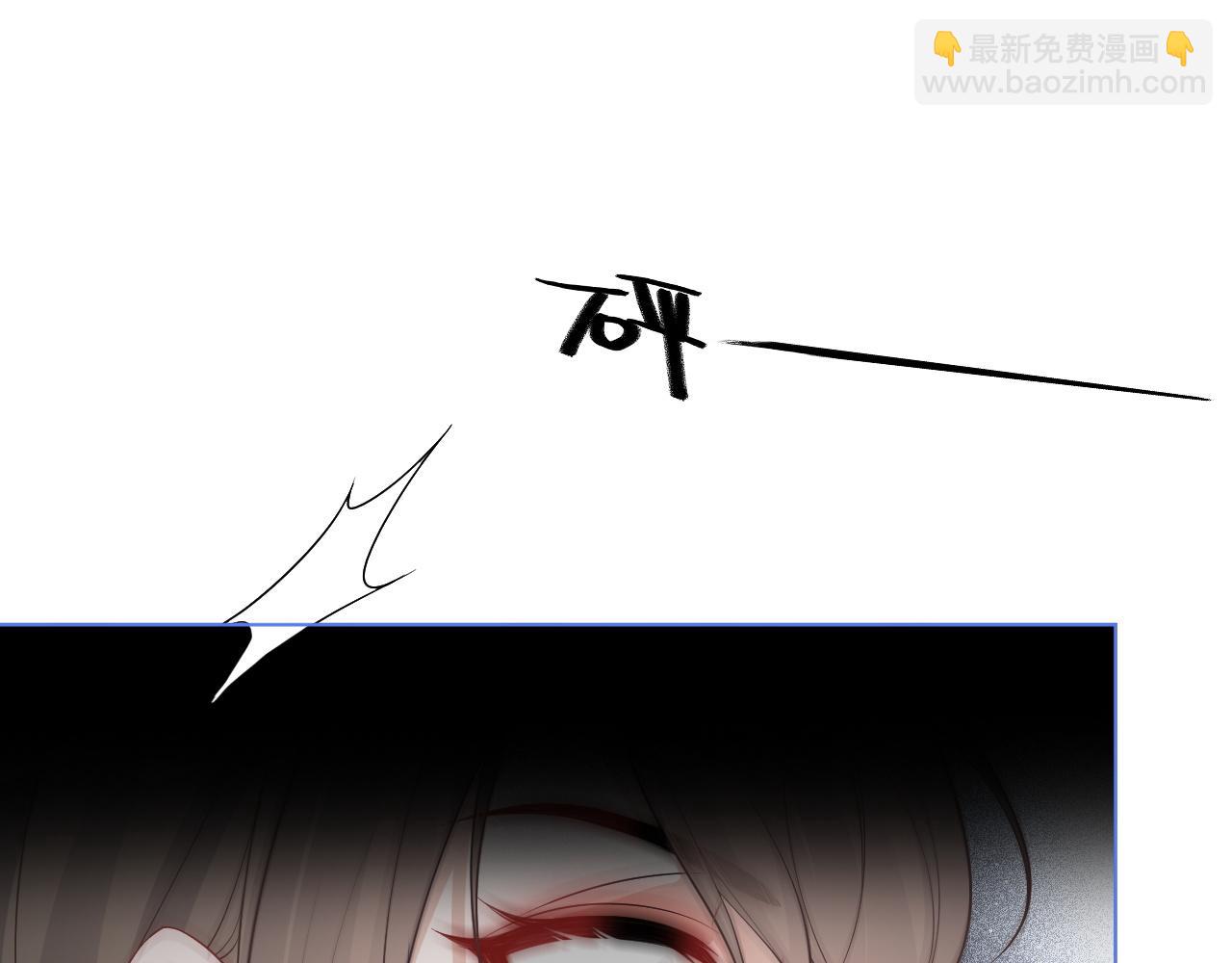第71话 护妻力Max！(1/3)-第71话