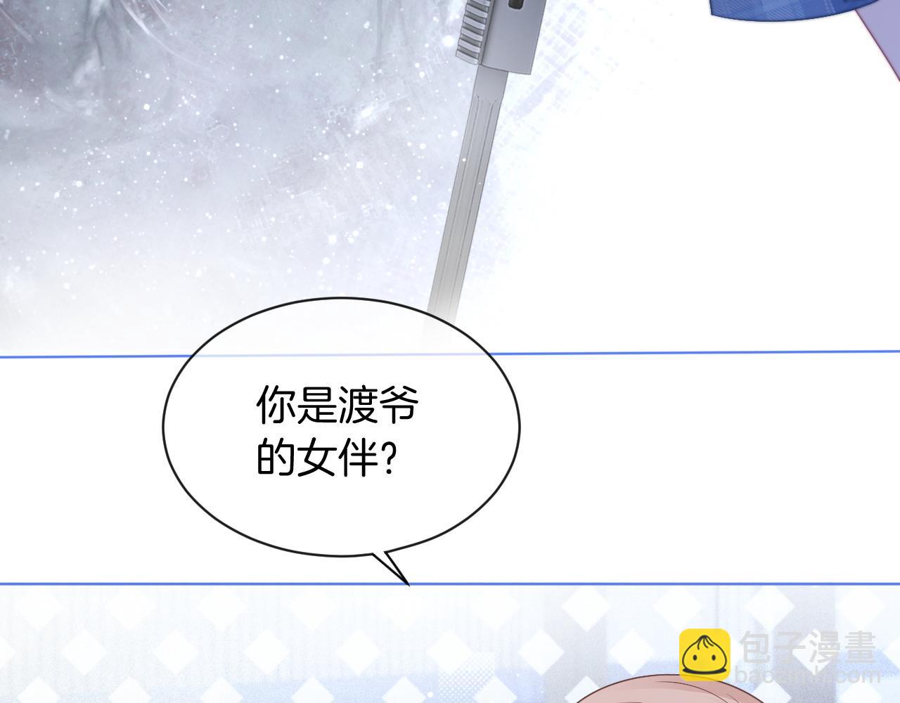 第71话 护妻力Max！(1/3)-第71话