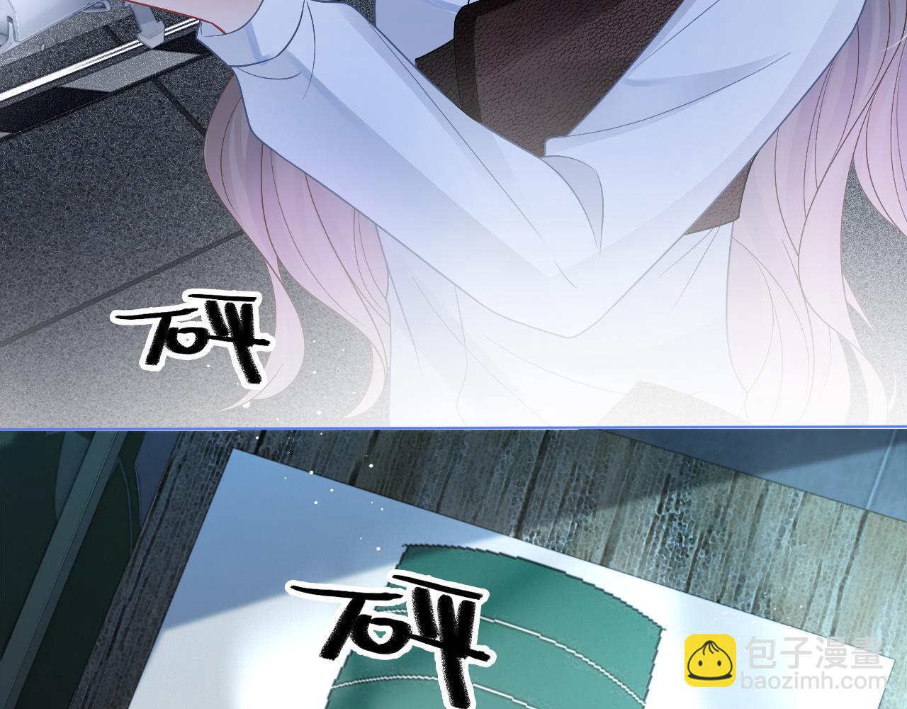 第71话 护妻力Max！(1/3)-第71话