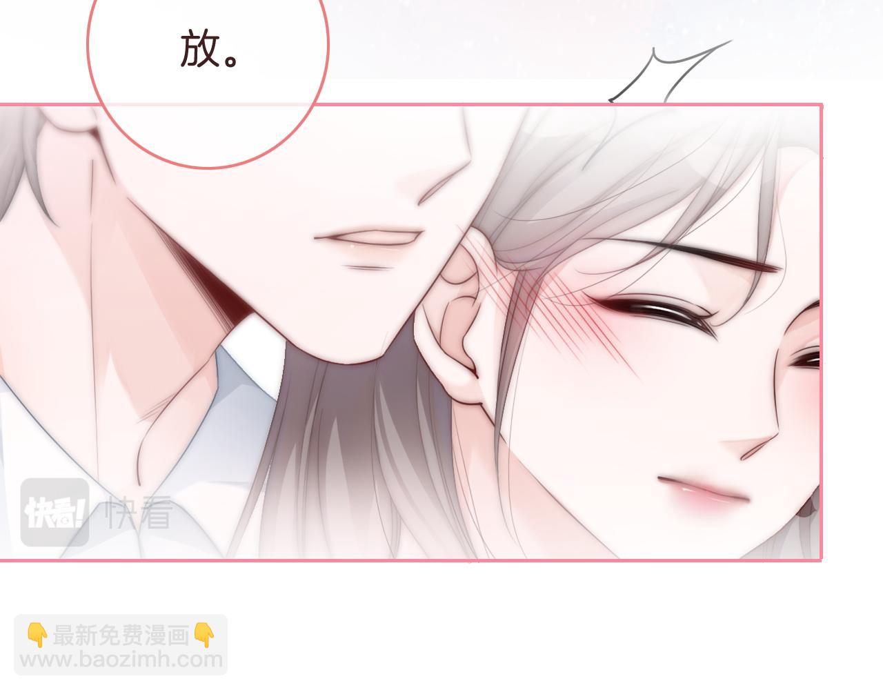 第71话 护妻力Max！(1/3)-第71话