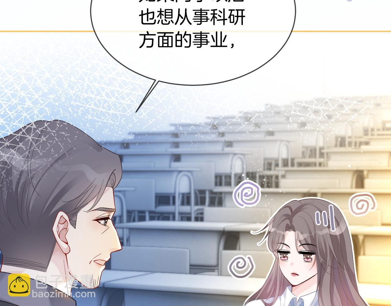 第73话 挑拨是非(1/3)-第73话