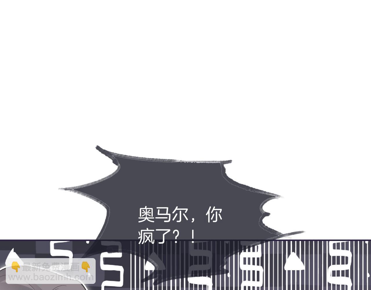 第73话 挑拨是非(1/3)-第73话