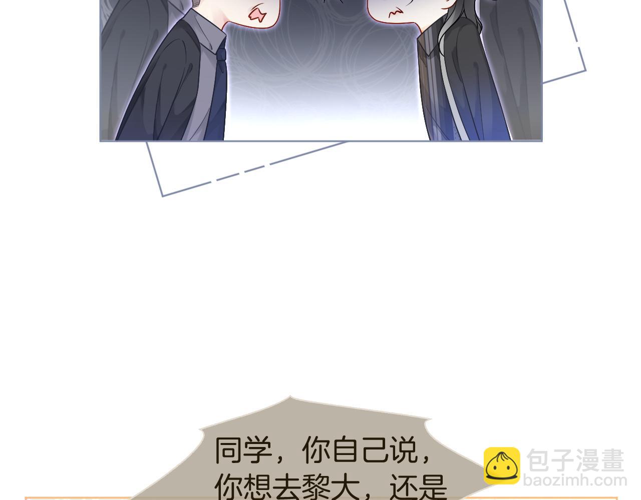 第73话 挑拨是非(1/3)-第73话