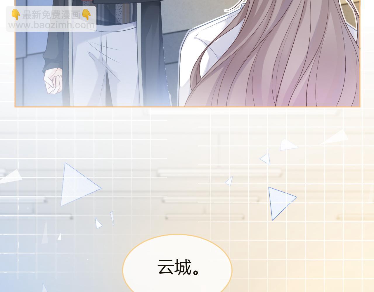 第73话 挑拨是非(1/3)-第73话