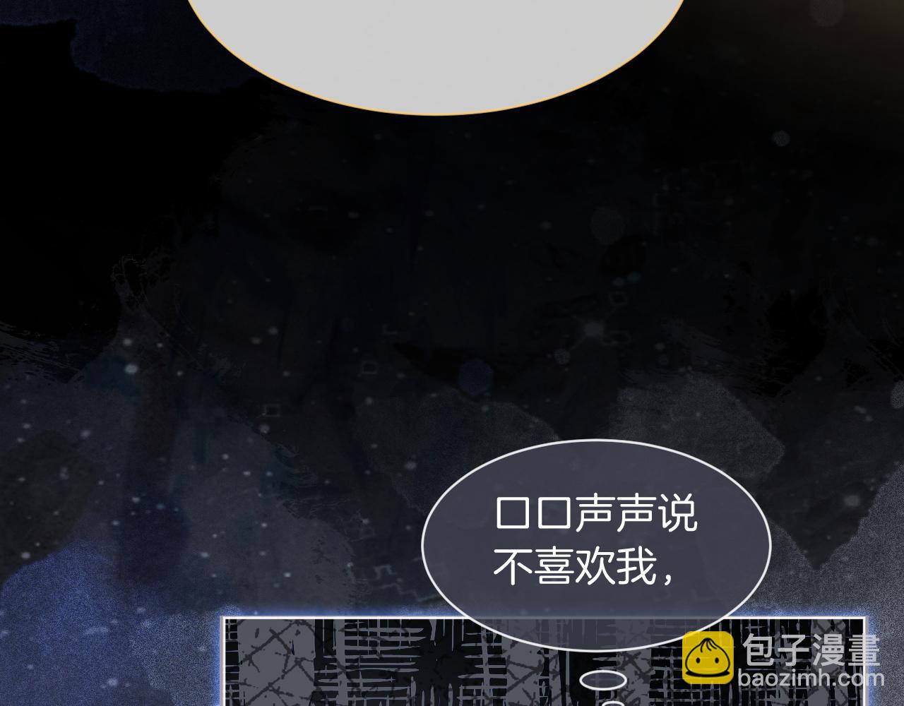 第73话 挑拨是非(1/3)-第73话