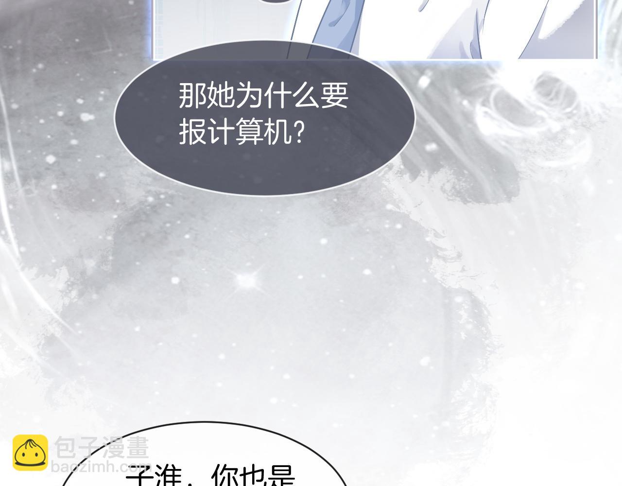 第73话 挑拨是非(1/3)-第73话