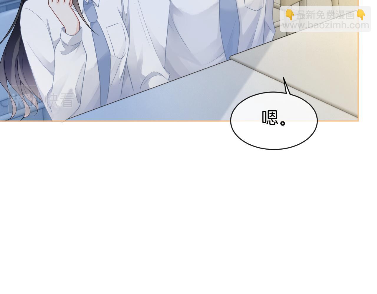 第73话 挑拨是非(1/3)-第73话