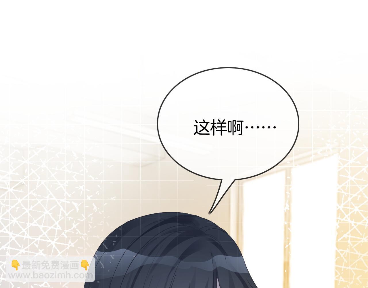 第73话 挑拨是非(1/3)-第73话