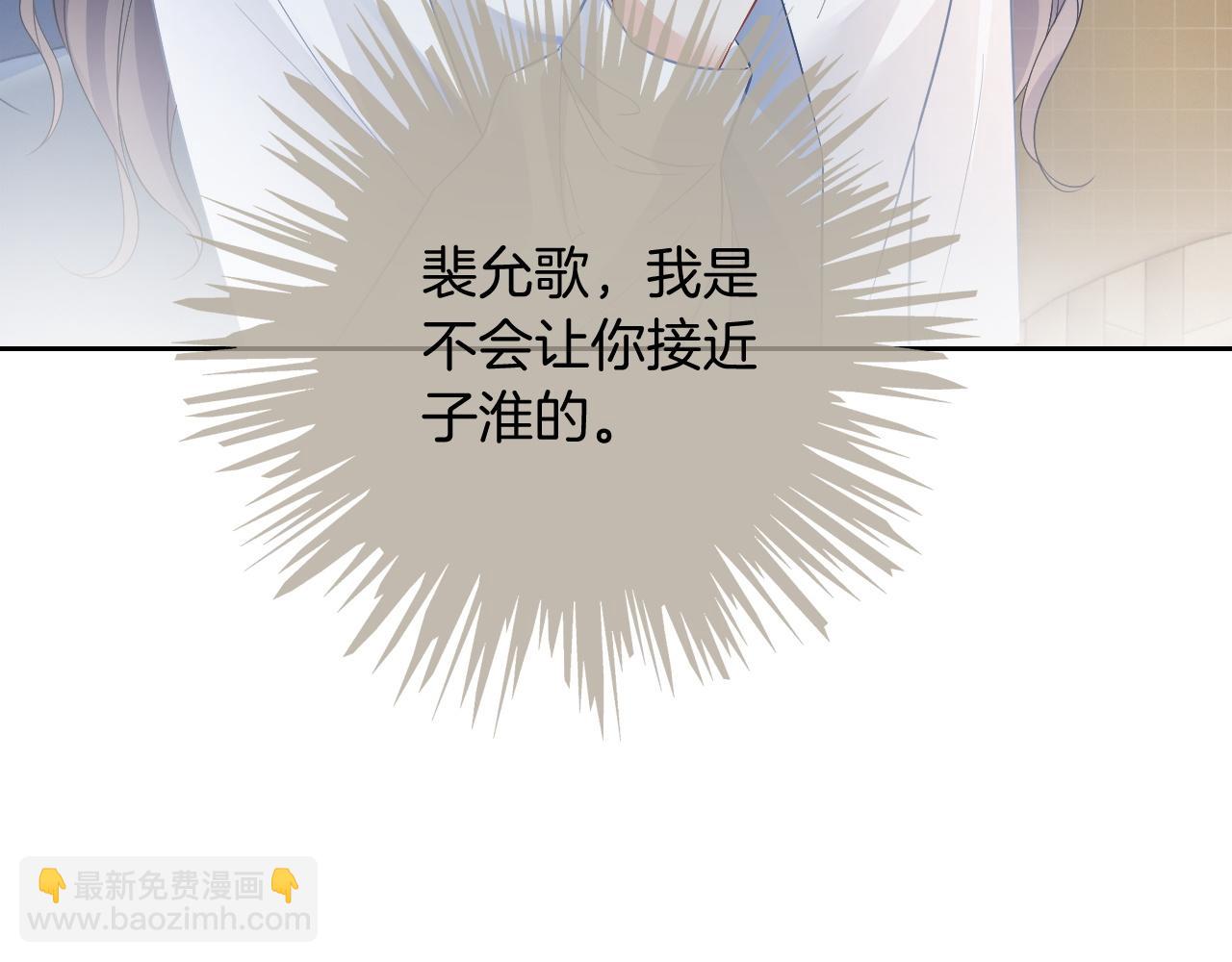 第73话 挑拨是非(1/3)-第73话