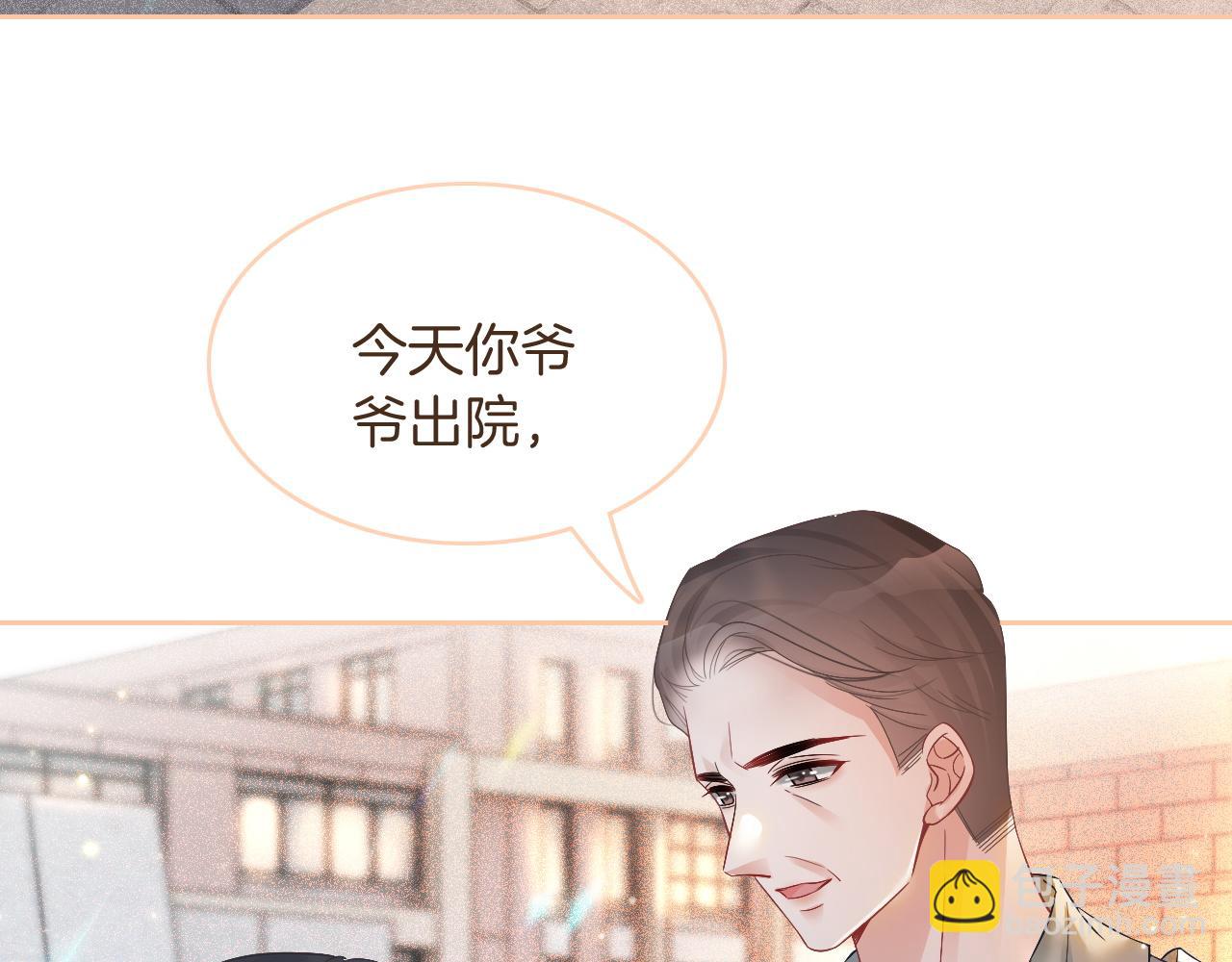 第73话 挑拨是非(1/3)-第73话