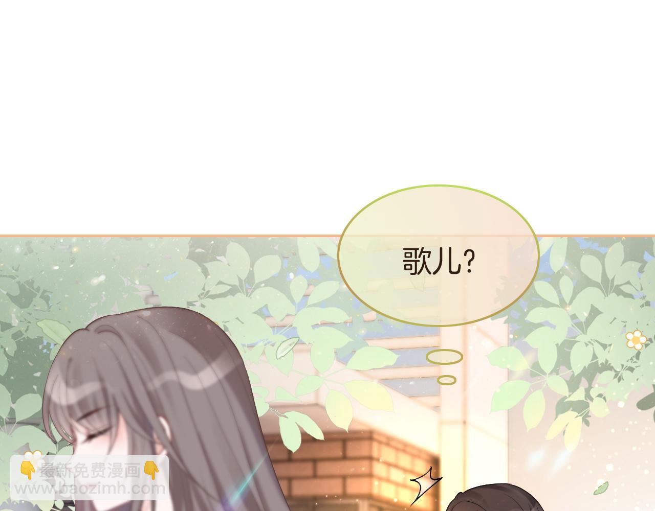 第73话 挑拨是非(1/3)-第73话