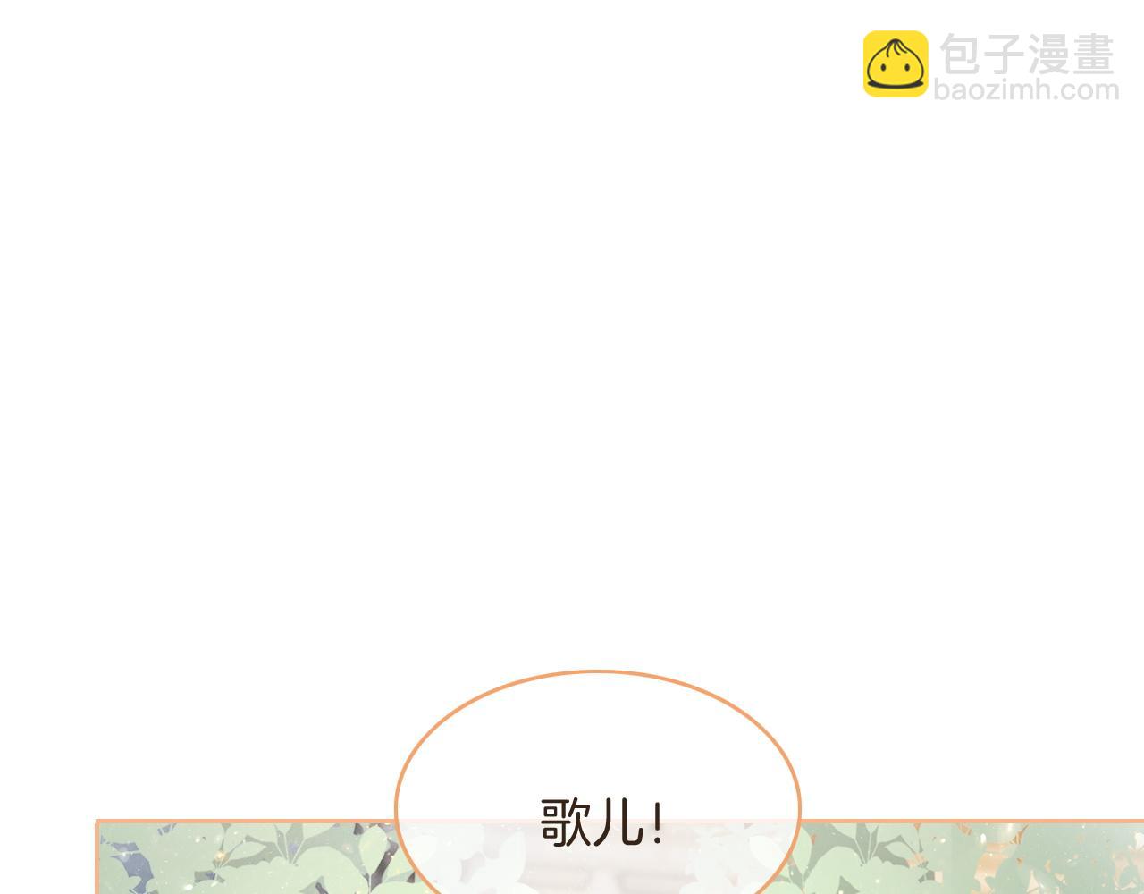 第73话 挑拨是非(1/3)-第73话