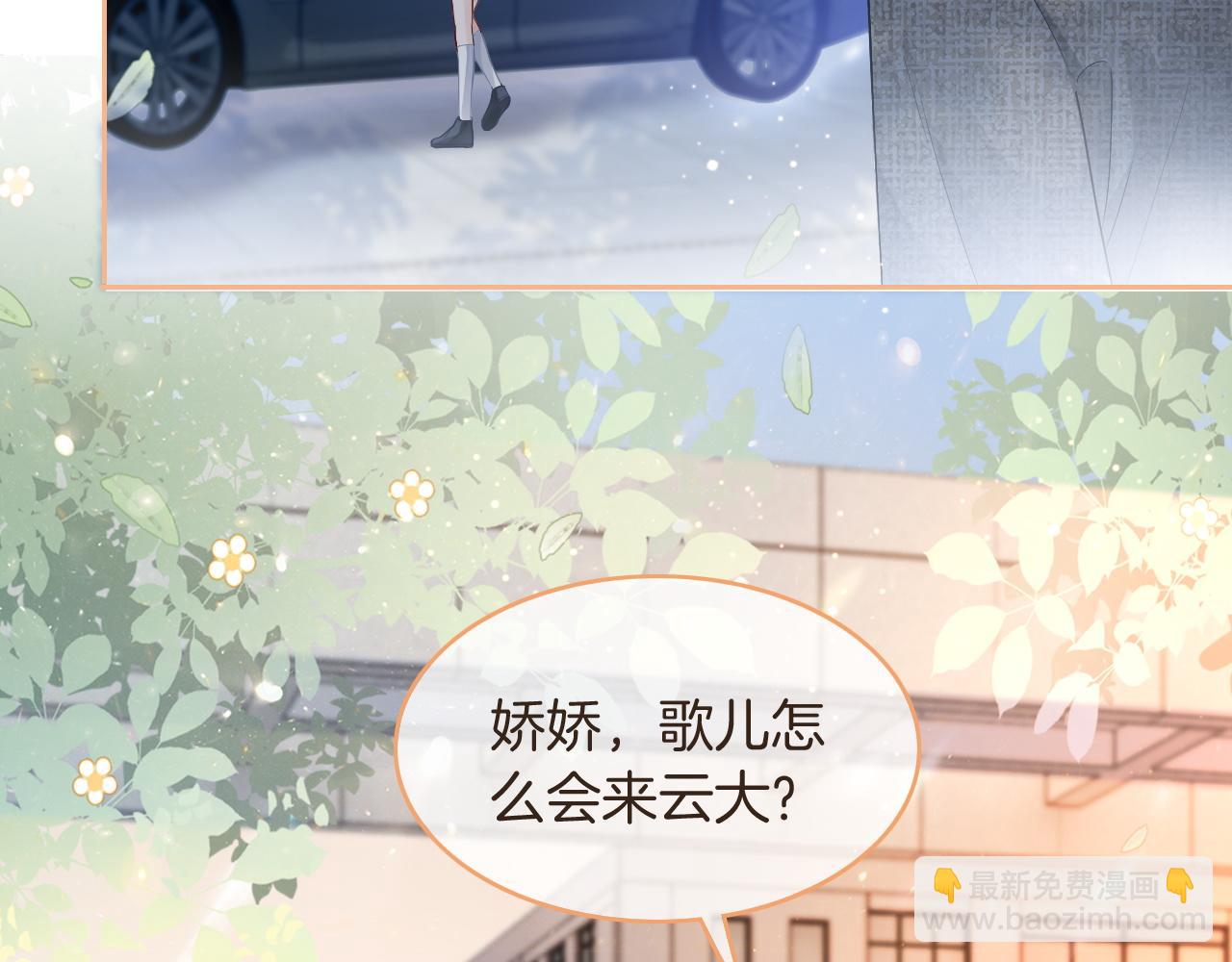 第73话 挑拨是非(1/3)-第73话