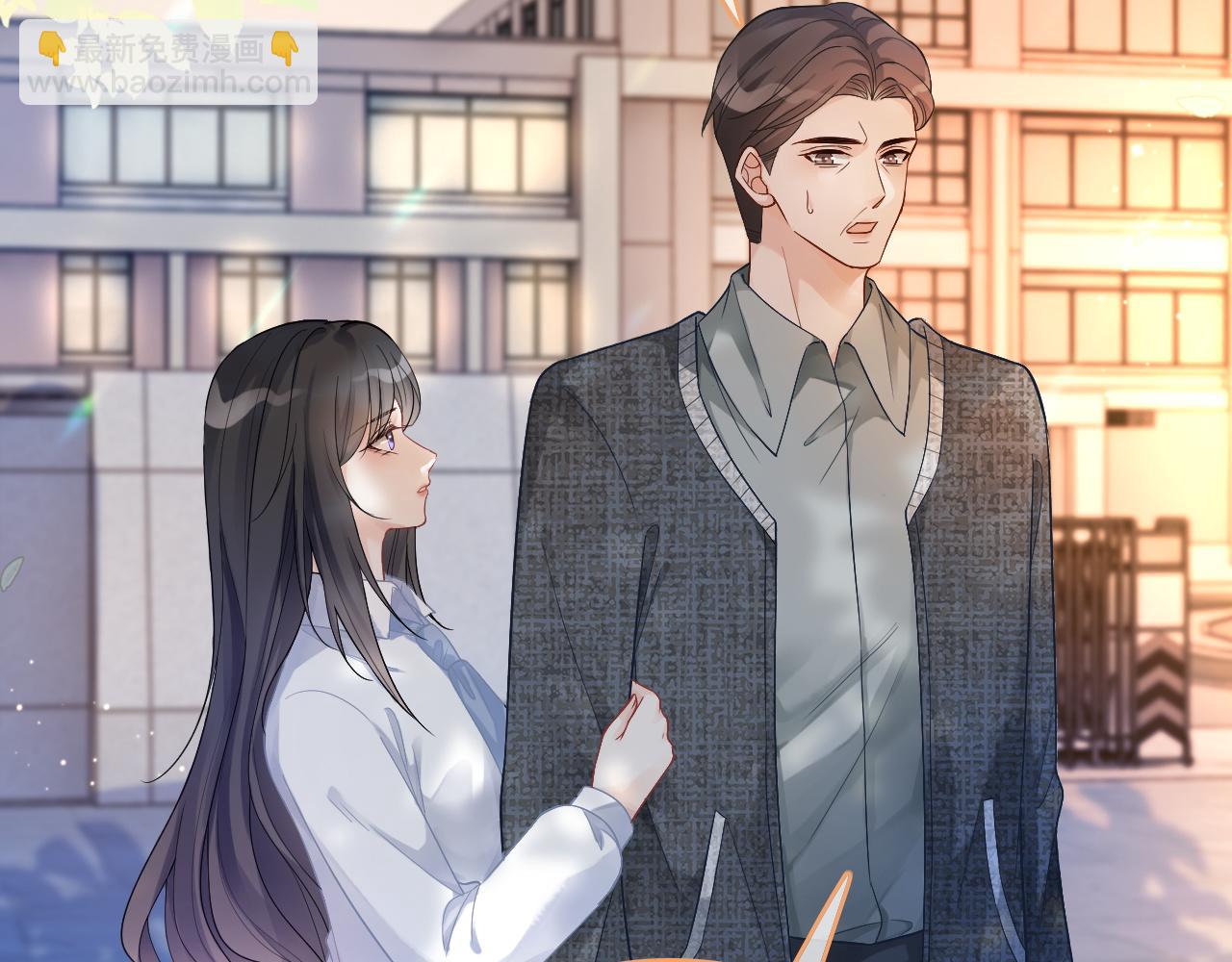 第73话 挑拨是非(1/3)-第73话