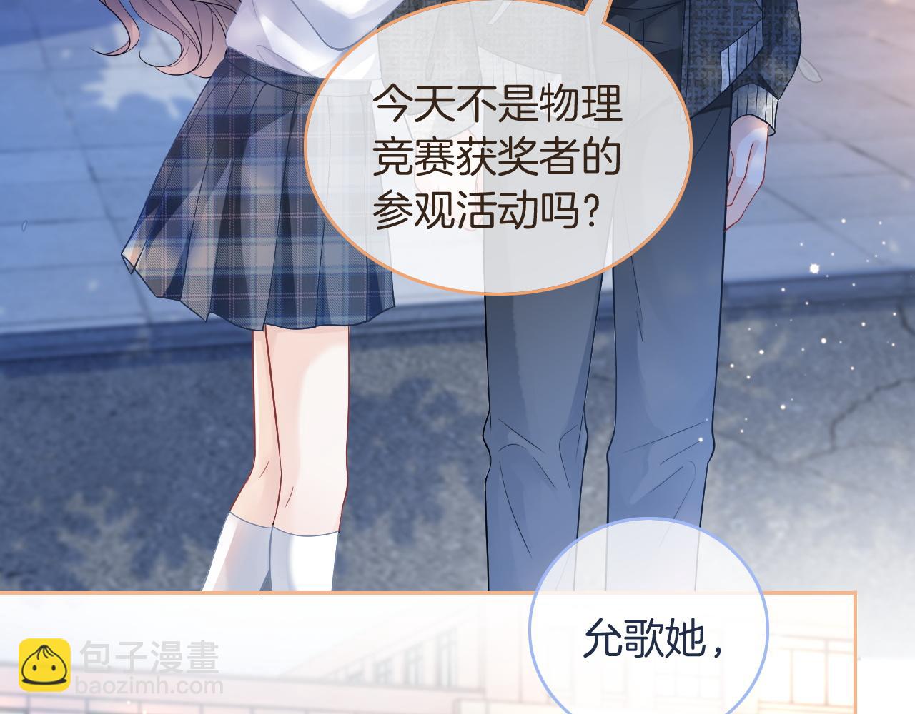 第73话 挑拨是非(1/3)-第73话