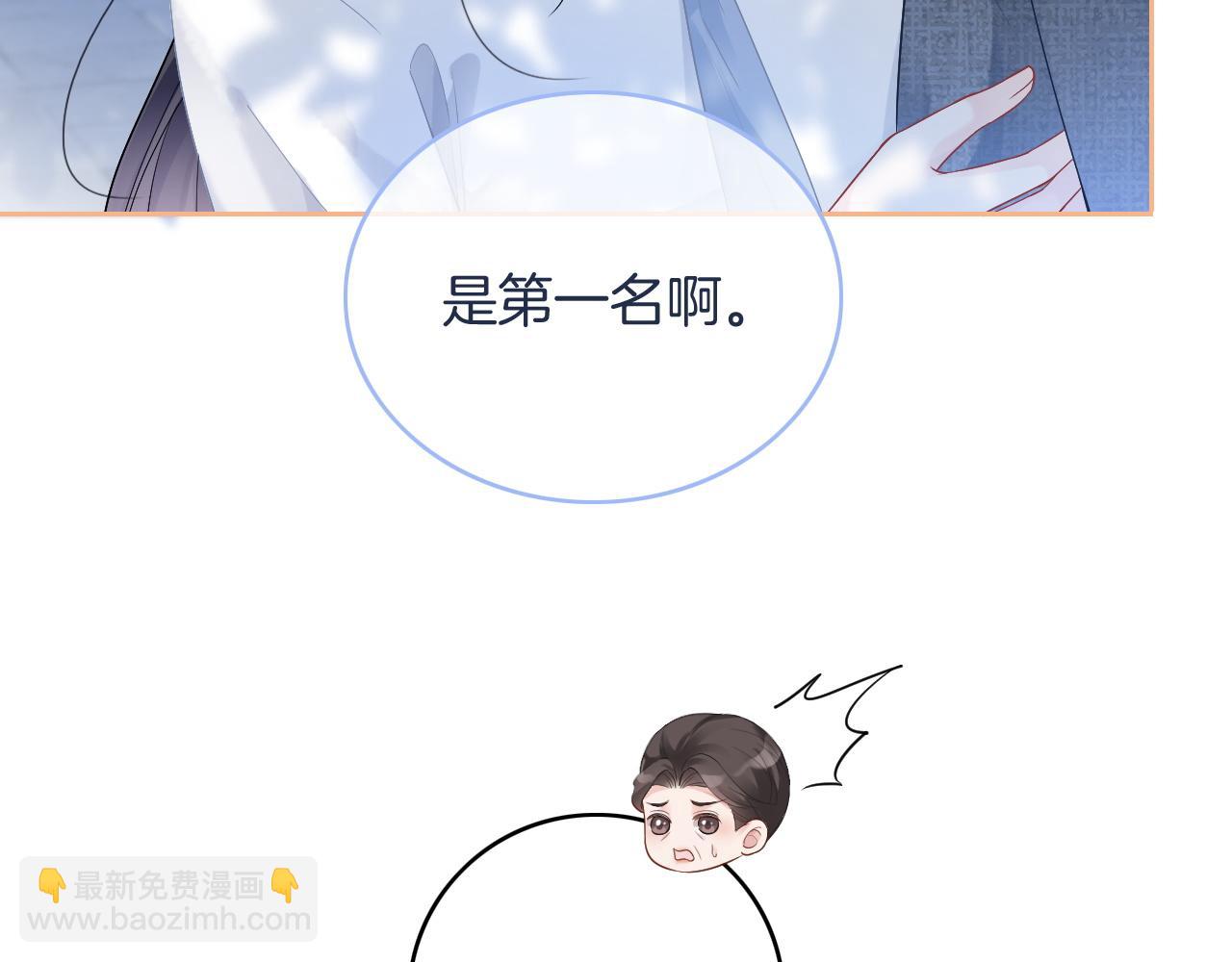 第73话 挑拨是非(1/3)-第73话
