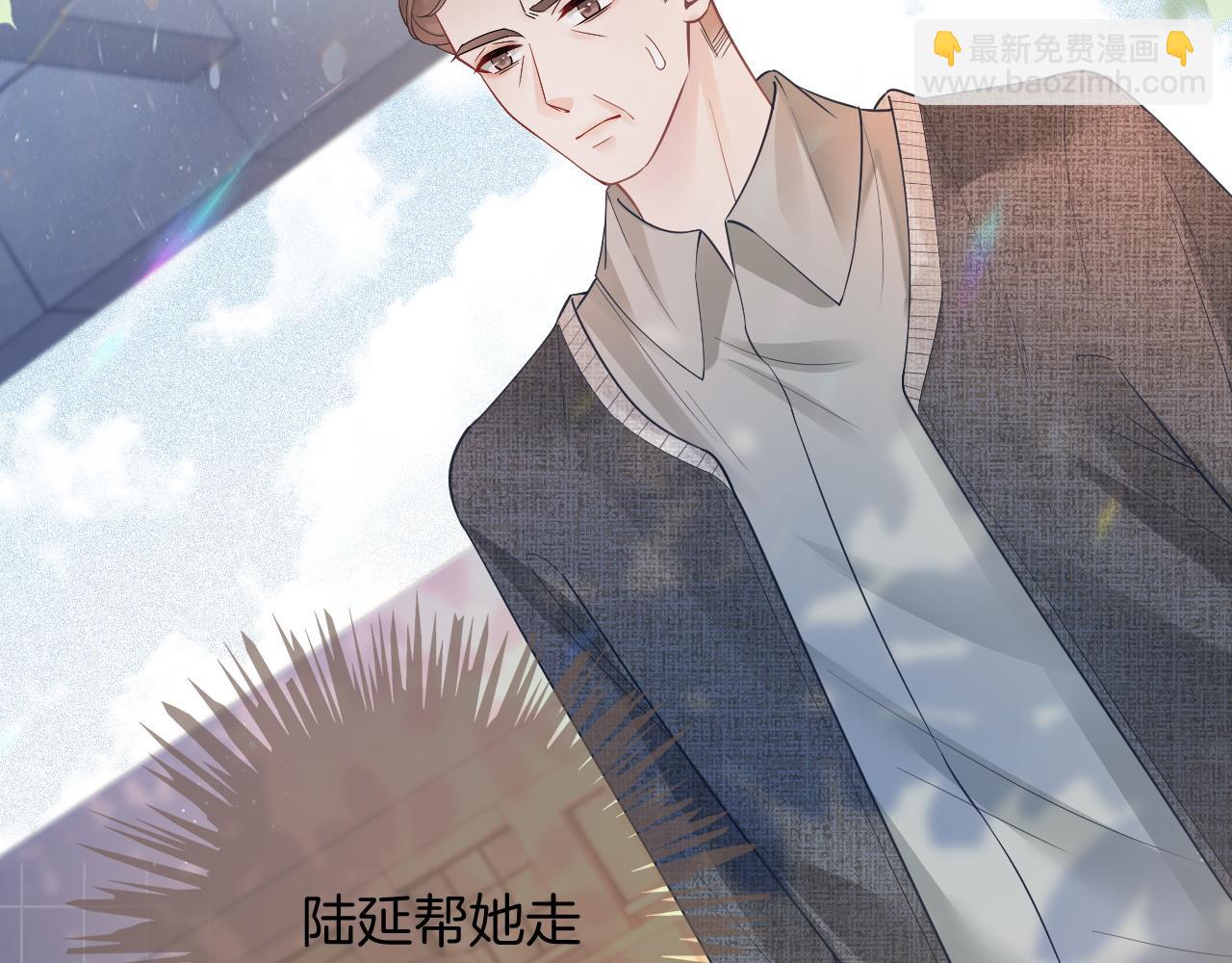 第73话 挑拨是非(1/3)-第73话