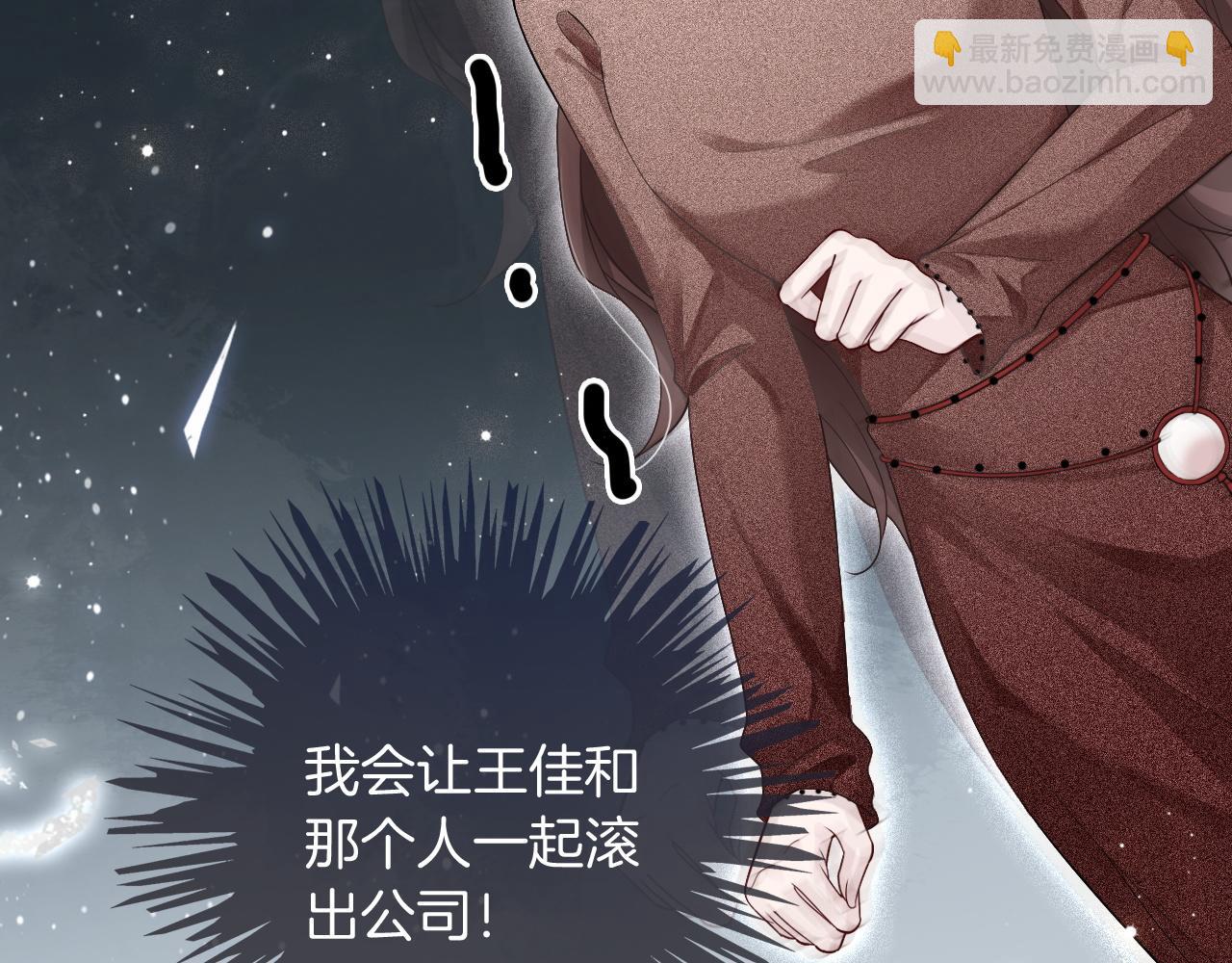 第75话 哥哥们的礼物(1/3)-第75话