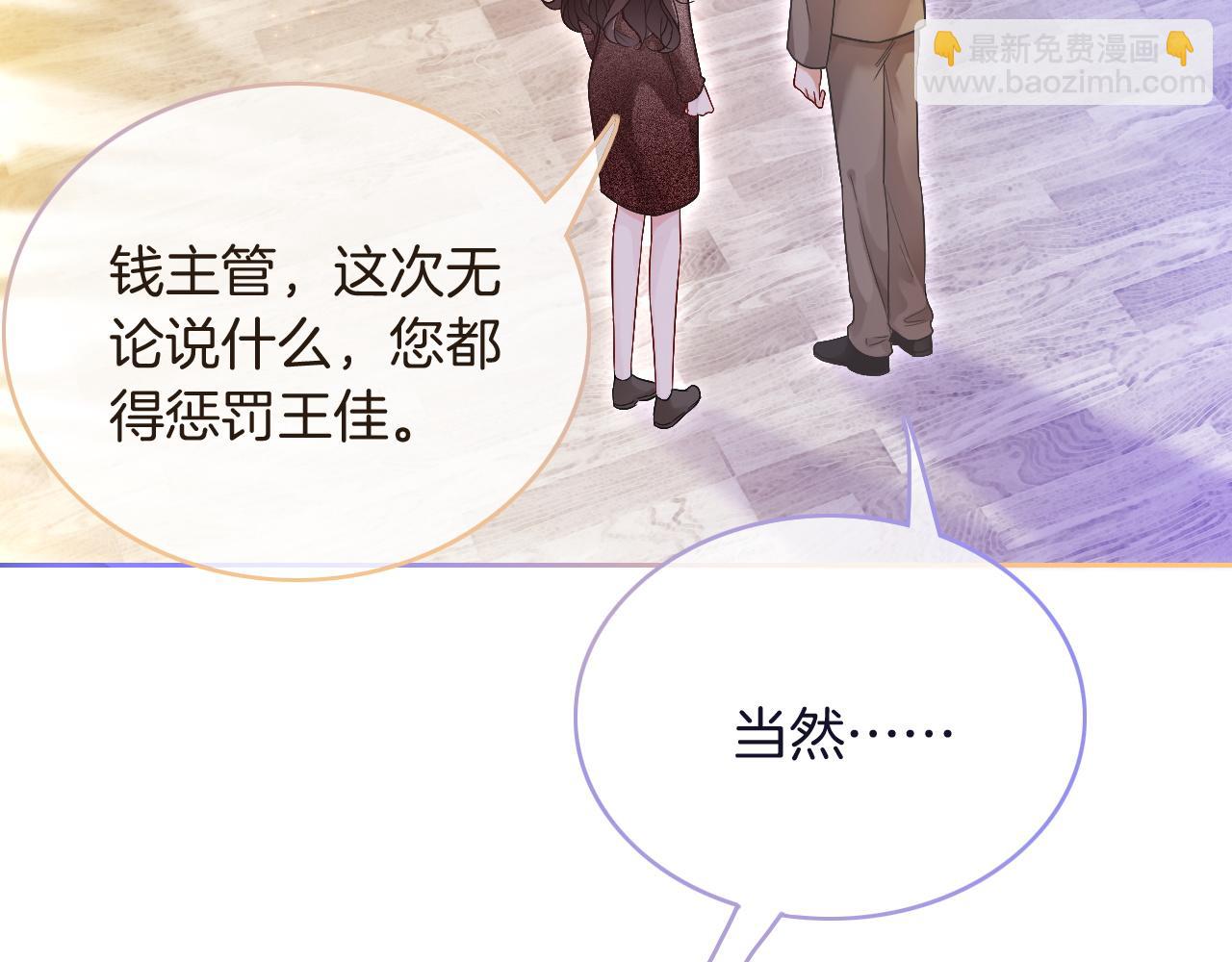 第75话 哥哥们的礼物(1/3)-第75话