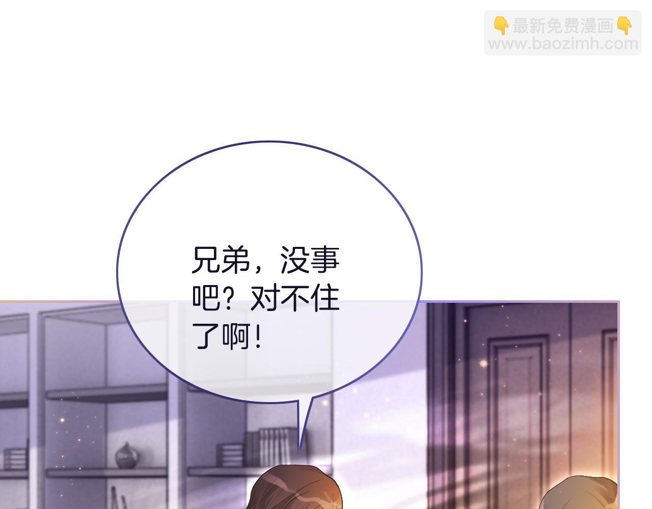 第75话 哥哥们的礼物(1/3)-第75话