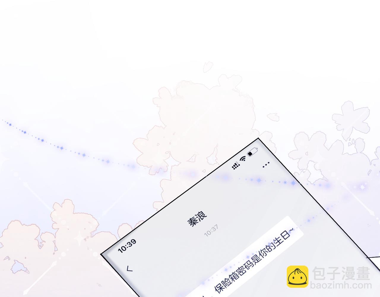 第75话 哥哥们的礼物(1/3)-第75话