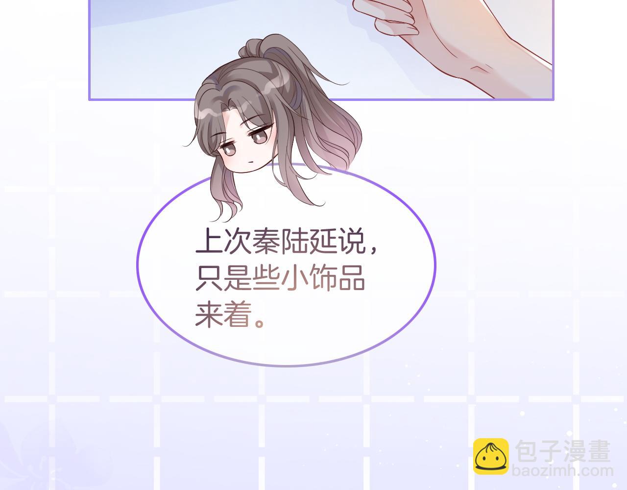 第75话 哥哥们的礼物(1/3)-第75话