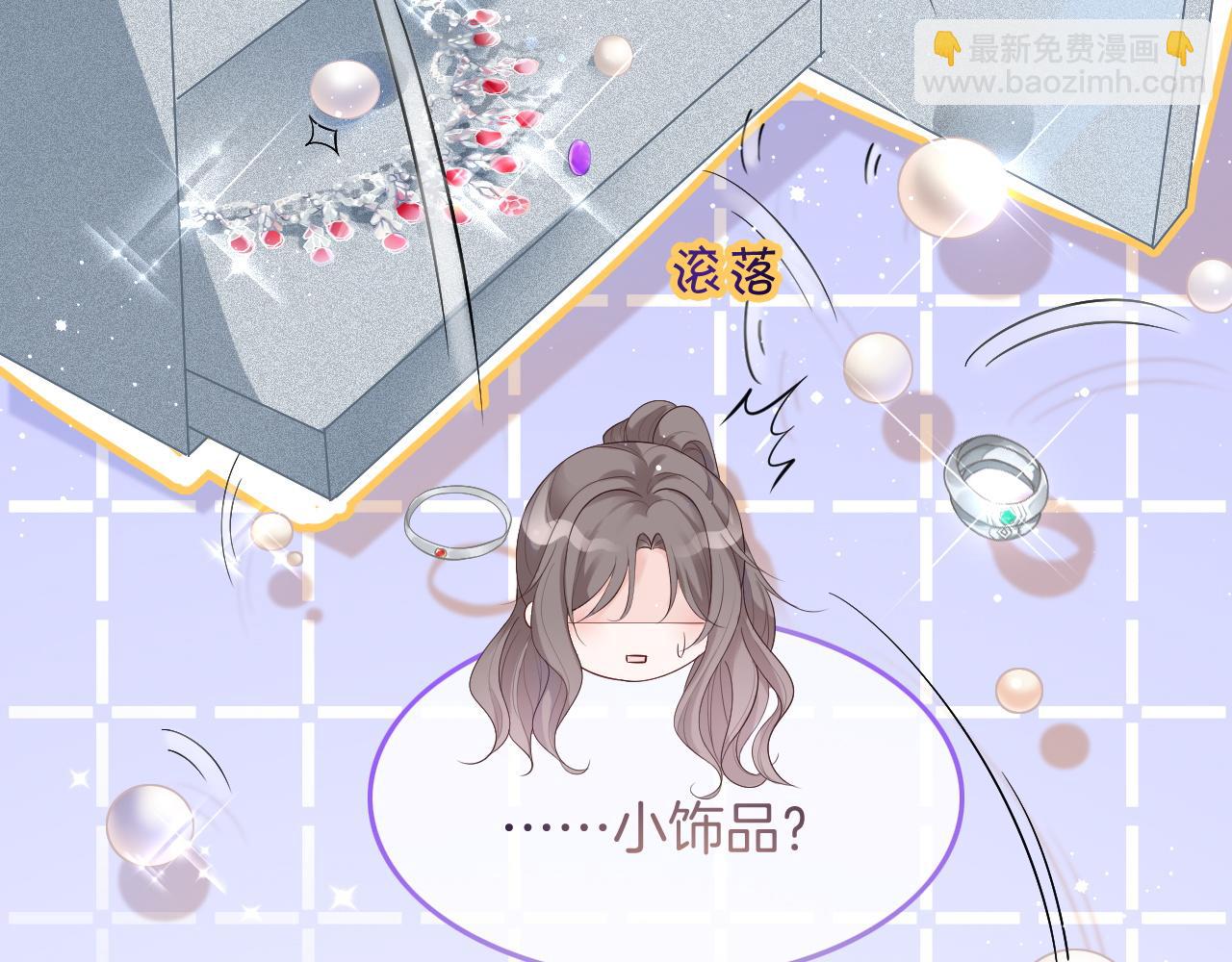 第75话 哥哥们的礼物(1/3)-第75话