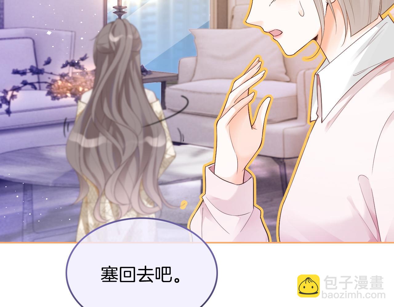 第75话 哥哥们的礼物(1/3)-第75话