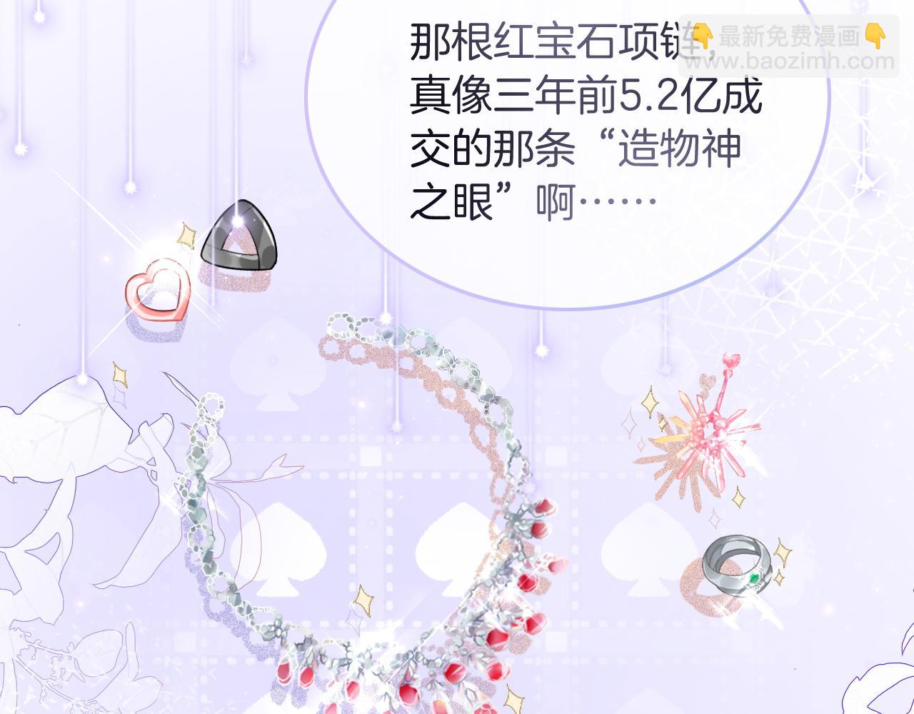 第75话 哥哥们的礼物(1/3)-第75话