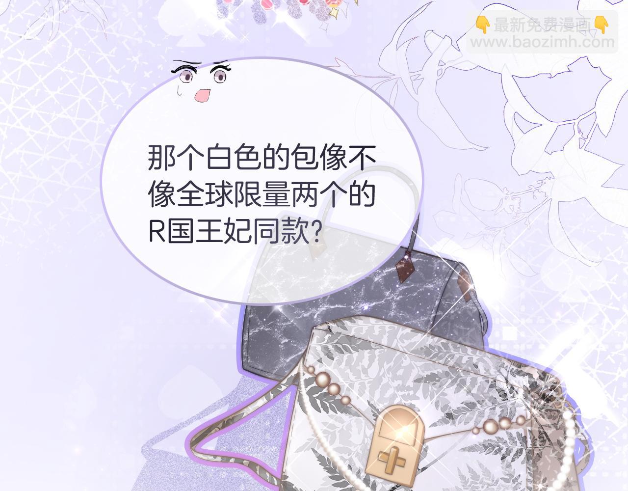第75话 哥哥们的礼物(1/3)-第75话
