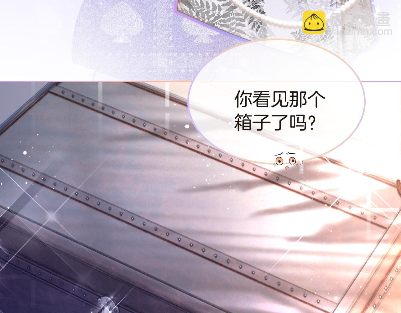 第75话 哥哥们的礼物(1/3)-第75话