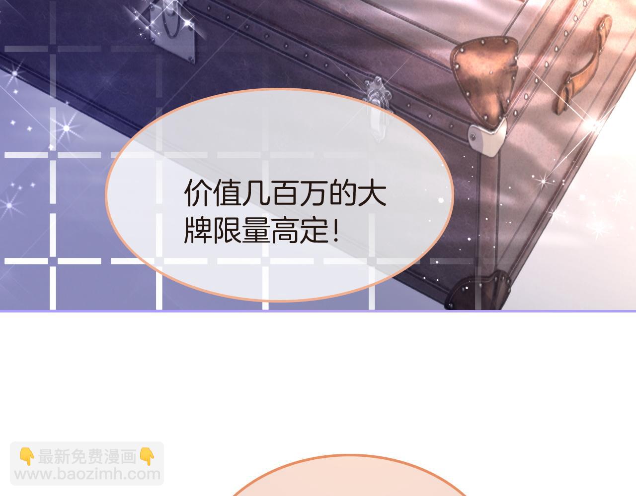 第75话 哥哥们的礼物(1/3)-第75话