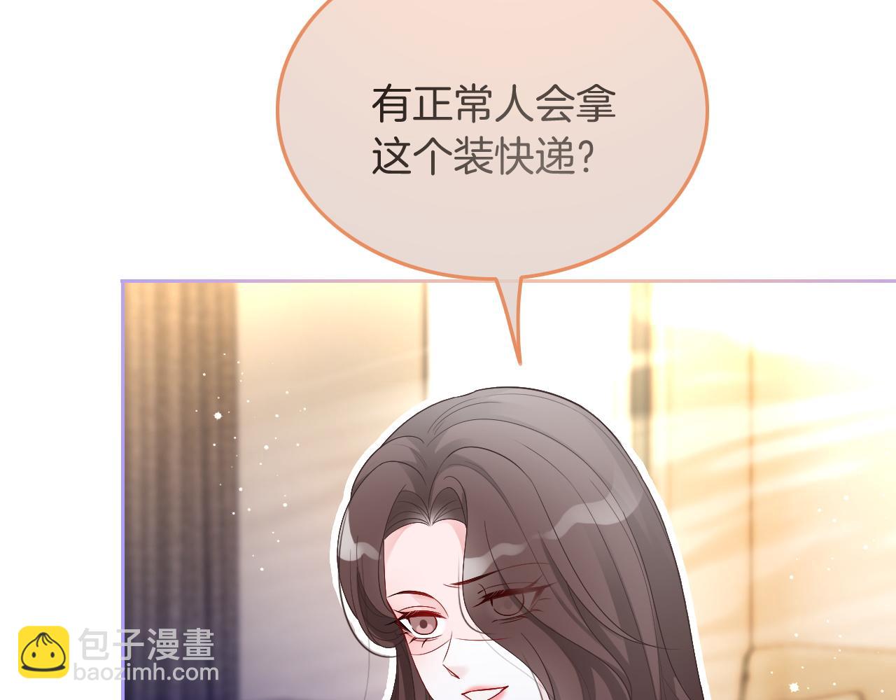 第75话 哥哥们的礼物(1/3)-第75话
