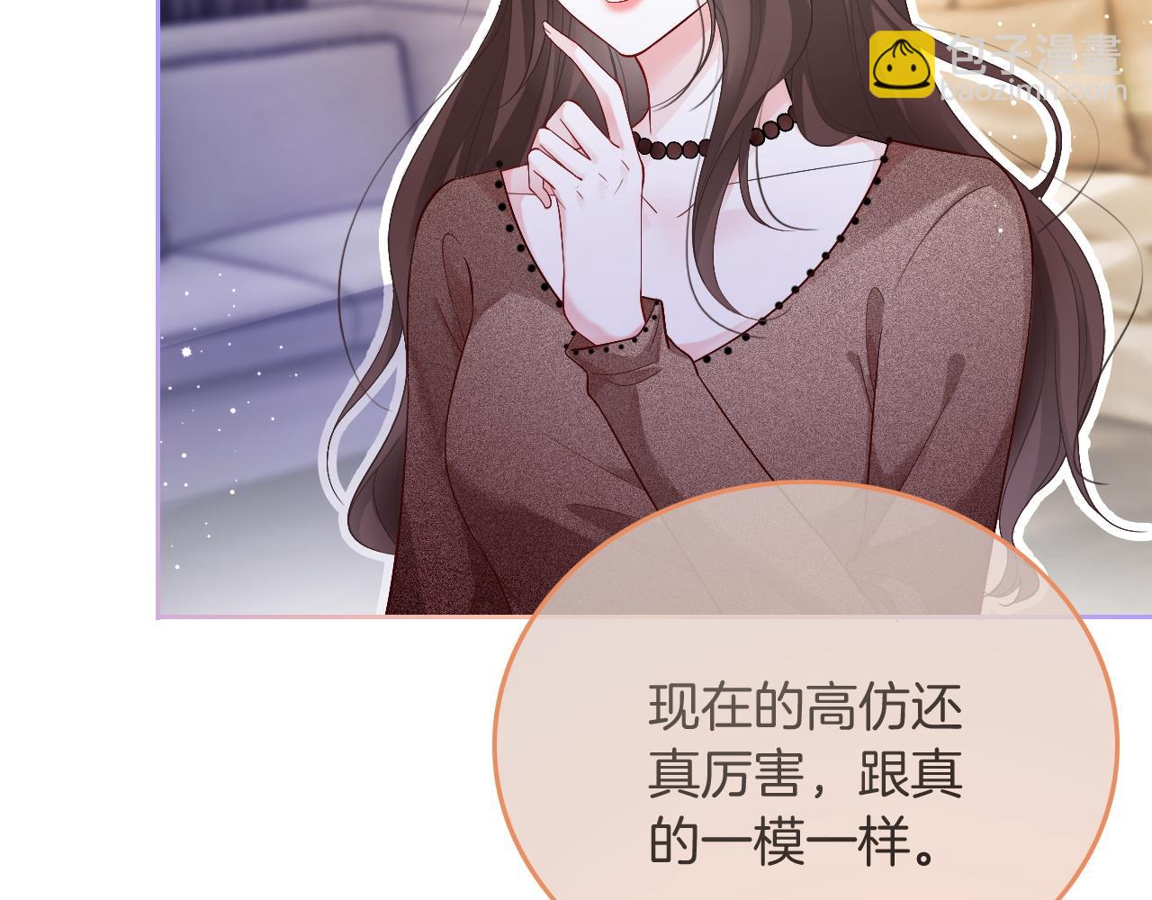 第75话 哥哥们的礼物(1/3)-第75话